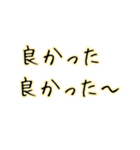 野球好き好き！（個別スタンプ：36）