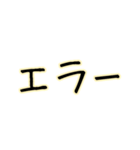 野球好き好き！（個別スタンプ：38）