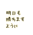 野球好き好き！（個別スタンプ：39）