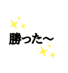 野球好き好き！（個別スタンプ：40）