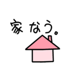 なんとなーくの日々（個別スタンプ：12）