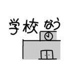 なんとなーくの日々（個別スタンプ：14）