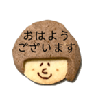 おかっぱちゃんクッキー（個別スタンプ：3）