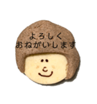 おかっぱちゃんクッキー（個別スタンプ：4）