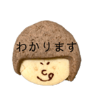 おかっぱちゃんクッキー（個別スタンプ：7）