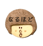 おかっぱちゃんクッキー（個別スタンプ：10）
