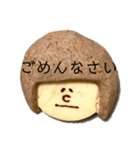 おかっぱちゃんクッキー（個別スタンプ：13）
