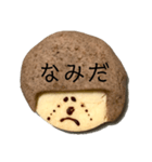 おかっぱちゃんクッキー（個別スタンプ：15）