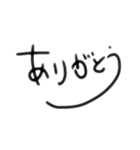 みおちゃんのごあいさつ（個別スタンプ：1）