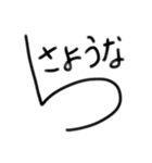 みおちゃんのごあいさつ（個別スタンプ：2）