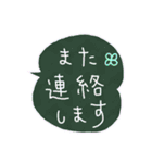 使える！敬語の吹き出しスタンプ（個別スタンプ：35）