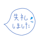 使える！敬語の吹き出しスタンプ（個別スタンプ：38）