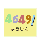 日頃使える言葉2（個別スタンプ：8）