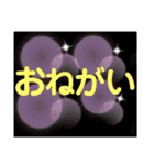 日頃使える言葉2（個別スタンプ：19）