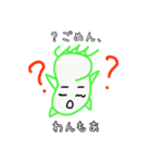 キュウリハンdays.（個別スタンプ：12）