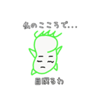 キュウリハンdays.（個別スタンプ：14）