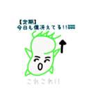 キュウリハンdays.（個別スタンプ：15）
