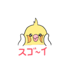 Smile インコ2（個別スタンプ：8）