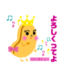 アーモンド仙人とPrincess カシュー（個別スタンプ：24）