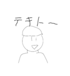 テキトー歩兵クン①！（個別スタンプ：1）