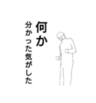テキトー歩兵クン①！（個別スタンプ：2）