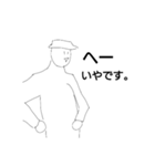 テキトー歩兵クン①！（個別スタンプ：3）