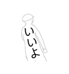 テキトー歩兵クン①！（個別スタンプ：4）
