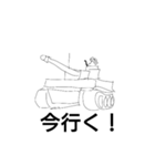 テキトー歩兵クン①！（個別スタンプ：6）