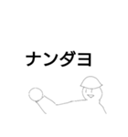 テキトー歩兵クン①！（個別スタンプ：7）