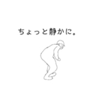 テキトー歩兵クン①！（個別スタンプ：12）