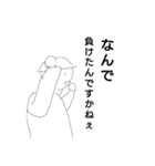 テキトー歩兵クン①！（個別スタンプ：13）