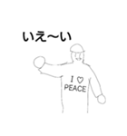 テキトー歩兵クン①！（個別スタンプ：19）