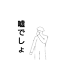 テキトー歩兵クン①！（個別スタンプ：20）
