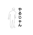 テキトー歩兵クン①！（個別スタンプ：21）