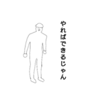 テキトー歩兵クン①！（個別スタンプ：22）