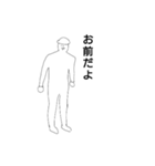 テキトー歩兵クン①！（個別スタンプ：24）