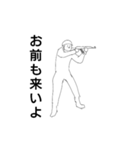 テキトー歩兵クン①！（個別スタンプ：25）