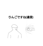 テキトー歩兵クン①！（個別スタンプ：31）