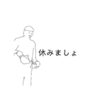 テキトー歩兵クン①！（個別スタンプ：33）