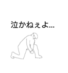 テキトー歩兵クン①！（個別スタンプ：36）