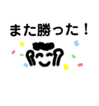 ゲーム好きのスタンプ【ゆるいです】（個別スタンプ：15）