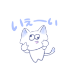 らりねこ（個別スタンプ：9）