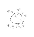 ウザキドリ（個別スタンプ：6）