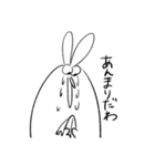 ウザキドリ（個別スタンプ：13）