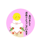 ぴよの絵にっき 2（個別スタンプ：24）