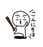 たましろくん1（個別スタンプ：2）