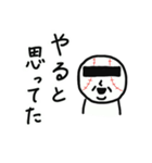 たましろくん1（個別スタンプ：6）