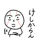 たましろくん1（個別スタンプ：7）