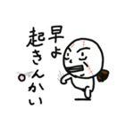 たましろくん1（個別スタンプ：8）
