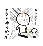 たましろくん1（個別スタンプ：9）